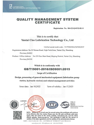 quality management system certificate