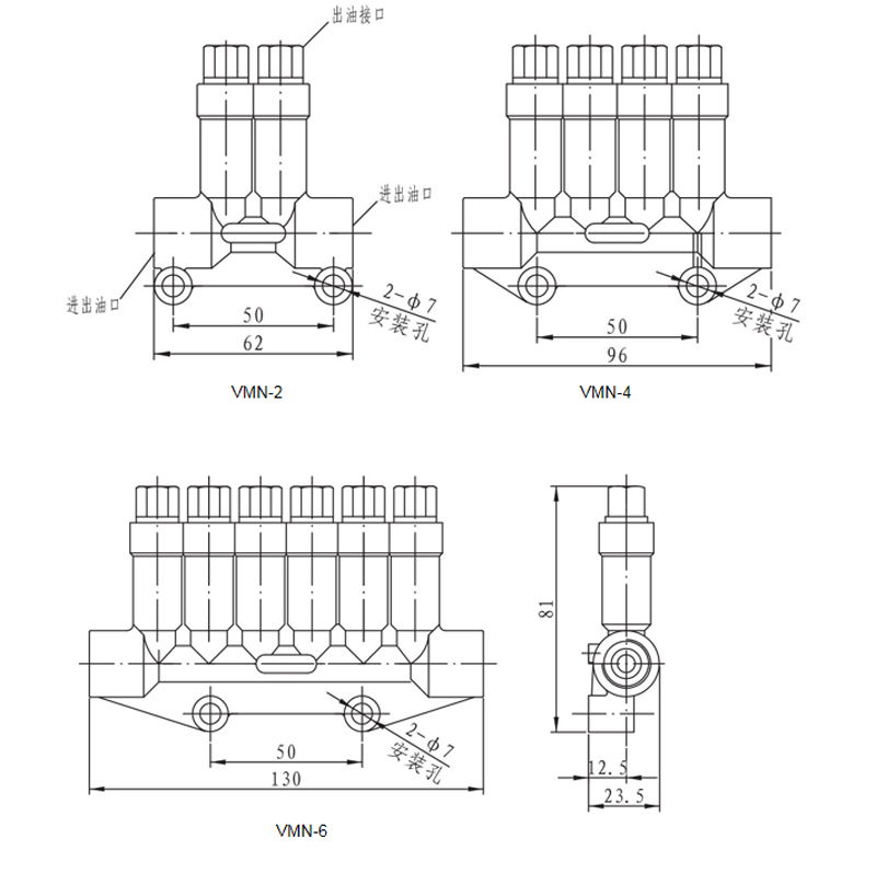 Technical Drawing of VMN Metering Valves