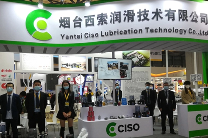 Ciso Lubrication Technology Co., Ltd. Exhibition